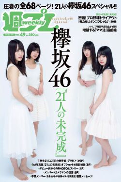 澳门风云3 电影